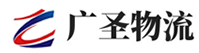 广州到开发区物流公司